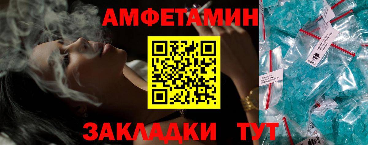 Лыткарино  АМФЕТАМИН 98%  АМФЕТАМИН  АМФ  Вход с VPN 