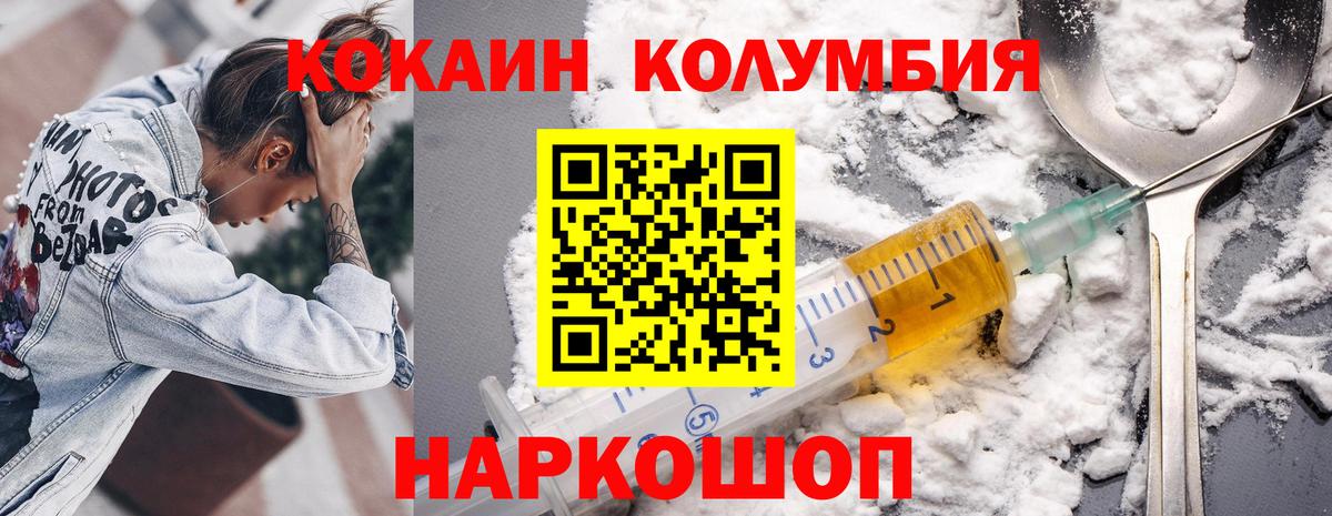 Лыткарино  Cocaine VHQ  КОКАИН  Вход с VPN 