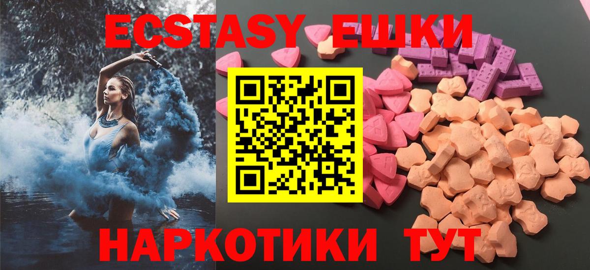 ЭКСТАЗИ таблы  Вход с VPN  Экстази  Ecstasy louis Vuitton  мега   Лыткарино 