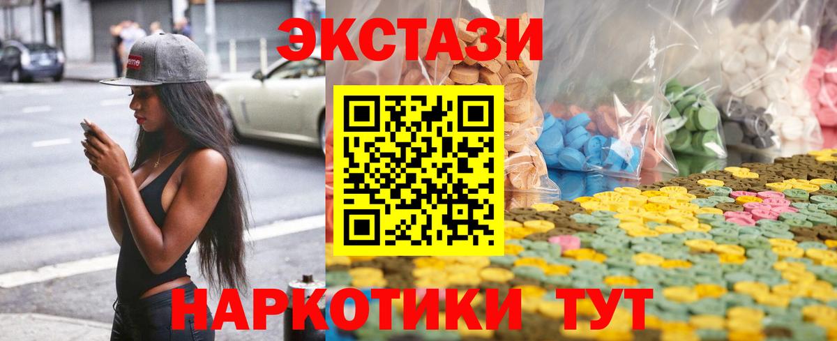 ТГК Лыткарино