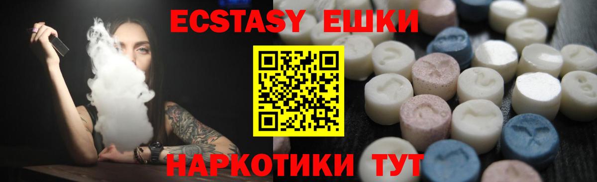 ЭКСТАЗИ  Каннабис  A PVP СК   Лыткарино  Меф МЯУ МЯУ кристаллы  Вход с VPN 