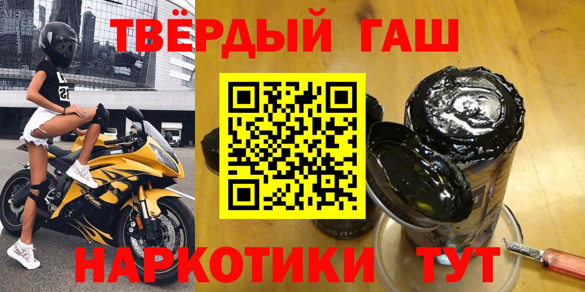 Гашиш гарик  Вход с VPN  ГАШИШ Premium  Лыткарино 