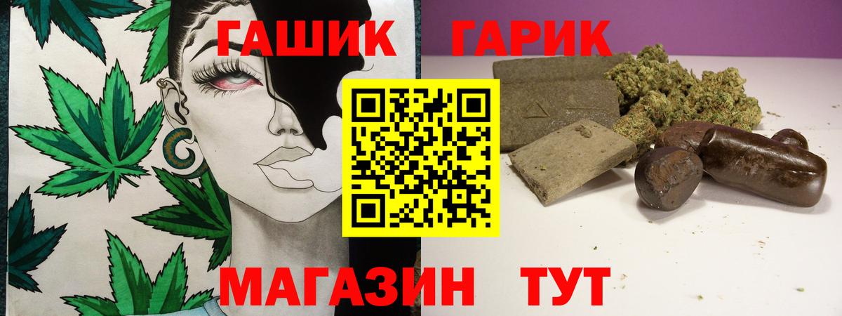 Гашиш AMNESIA HAZE Лыткарино