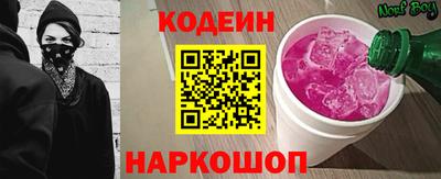 соль курить ск Заволжье