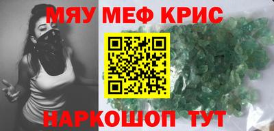 соль курить ск Заволжье