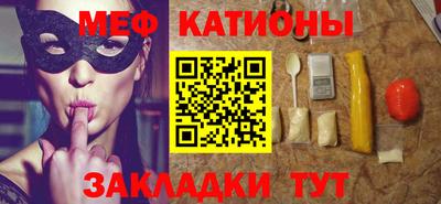 таблы Жуковский
