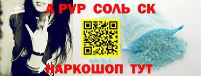 герыч Заводоуковск