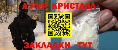 соль курить ск Заволжье