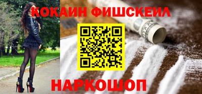 соль курить ск Заволжье