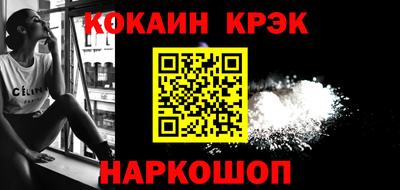 таблы Жуковский