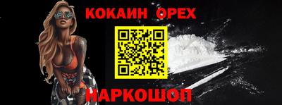 соль курить ск Заволжье