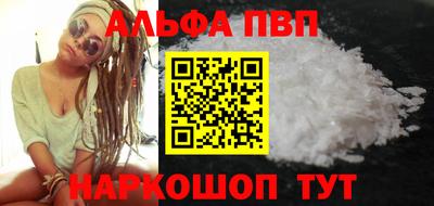 таблы Жуковский