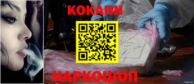 соль курить ск Заволжье
