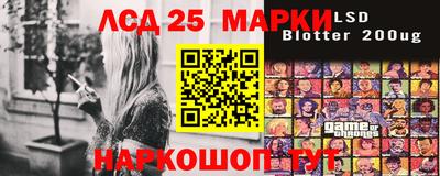 таблы Жуковский