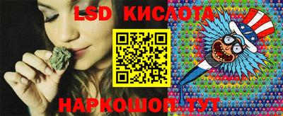 соль курить ск Заволжье