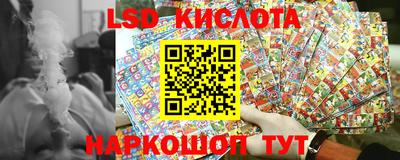 соль курить ск Заволжье