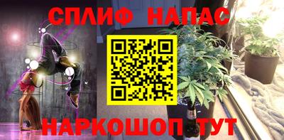 соль курить ск Заволжье