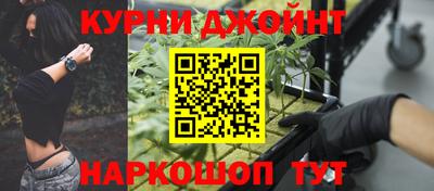 соль курить ск Заволжье