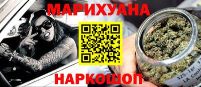 соль курить ск Заволжье