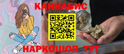 соль курить ск Заволжье