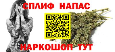 соль курить ск Заволжье