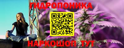 соль курить ск Заволжье