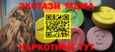 таблы Жуковский