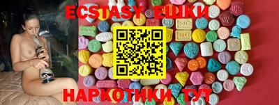 таблы Жуковский