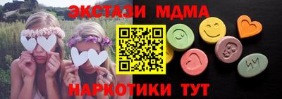 соль курить ск Заволжье