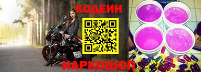 герыч Заводоуковск