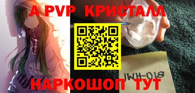 соль курить ск Заволжье