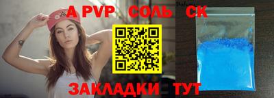 герыч Заводоуковск
