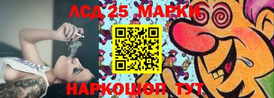 таблы Жуковский