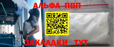 герыч Заводоуковск