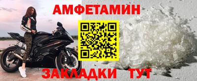 таблы Жуковский