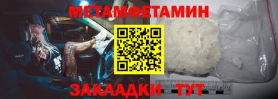 таблы Жуковский