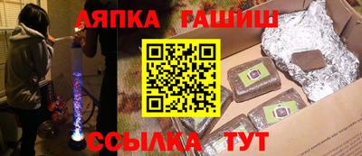 таблы Жуковский