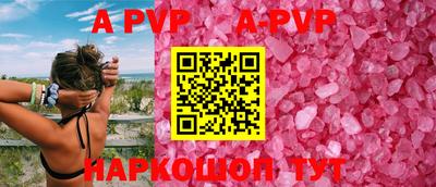 таблы Жуковский