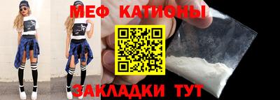 таблы Жуковский