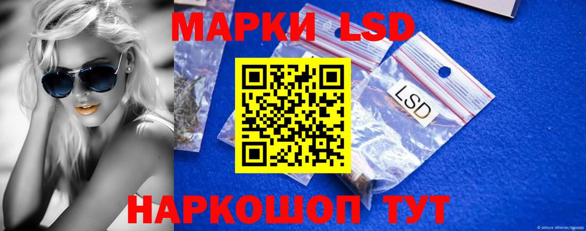 Лыткарино  ЛСД экстази ecstasy  Вход с VPN  LSD-25 экстази ecstasy 