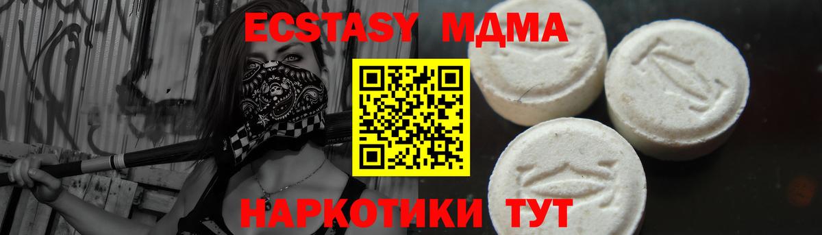 MDMA crystal  Вход с VPN  Лыткарино 