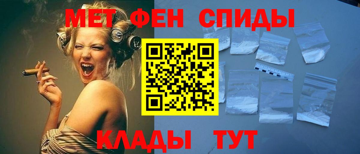 Лыткарино  Метамфетамин Декстрометамфетамин 99.9%  Вход с VPN 