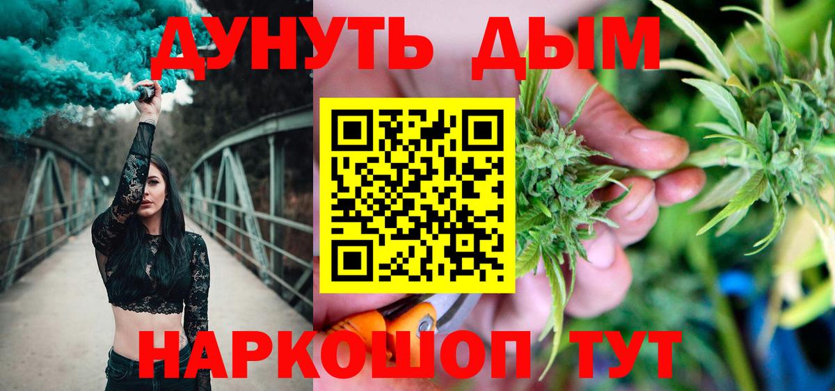 Конопля OG Kush Лыткарино